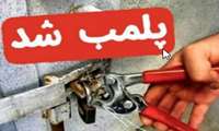 پلمب بزرگترین مرکز غیرمجاز کاشت مو در اهواز